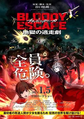 日本一区二区视频免费播放